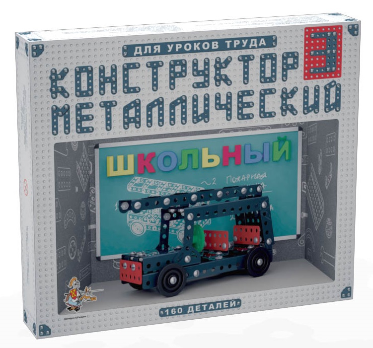 Конструктор Школьный №3  02051 СП