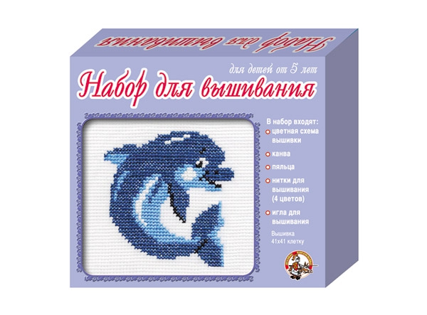 Дельфин  набор для вышивания
