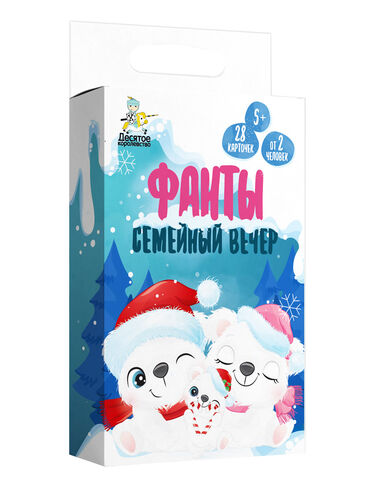 Игра настольная "ФАНТЫ" Семейный вечер