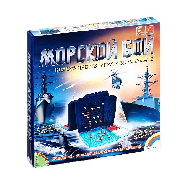 Морской бой(НПИ).BONDIBON