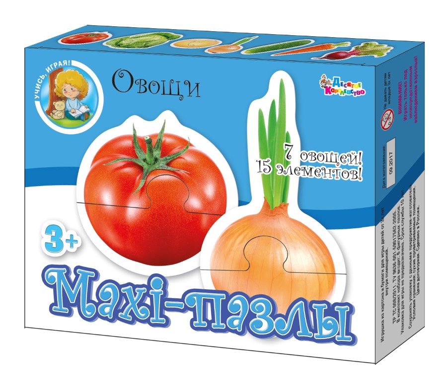 Пазлы 14 эл Maxi "Овощи" 