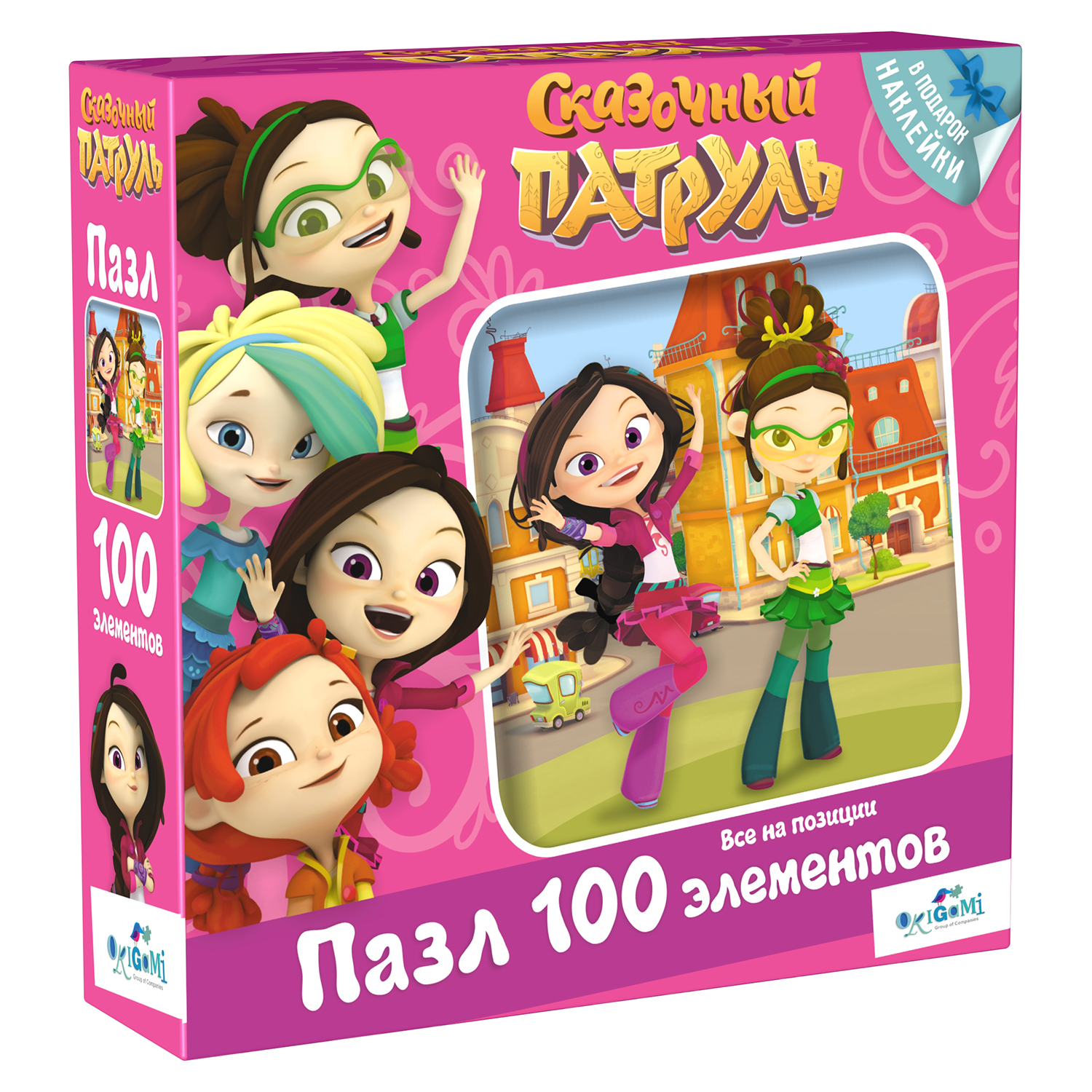 Сказочный патруль.Пазл.100Эл. +наклейки.Все на позиции.03912