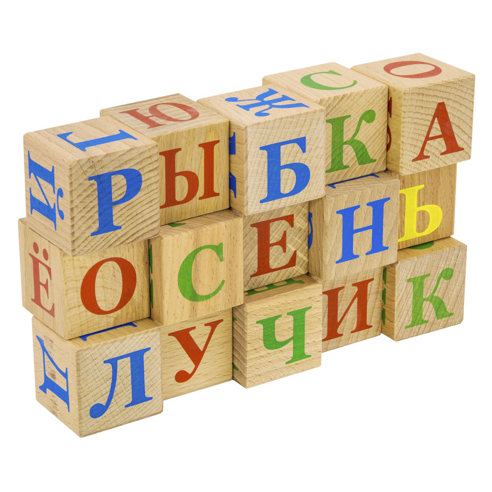 Кубики "Азбука" неокрашенные, 15 шт.