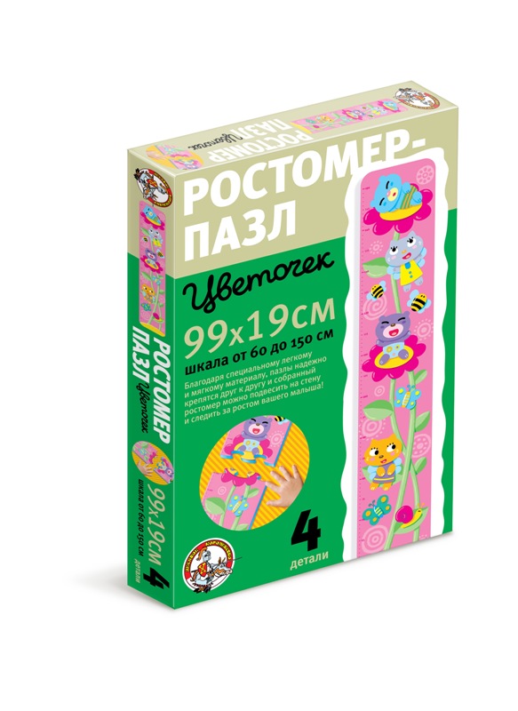 Ростомер.Цветочек СП