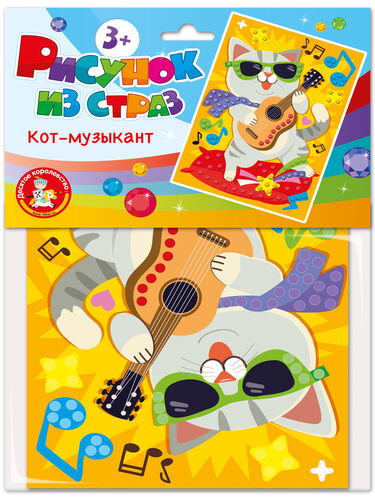 Набор для творчества. Рисунок из страз "Кот-музыкант" (европодвес)