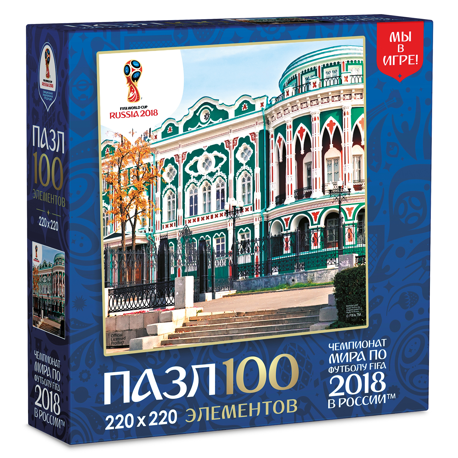 ЧМ2018.Пазл.100Эл.Города.Екатеринбург.03798