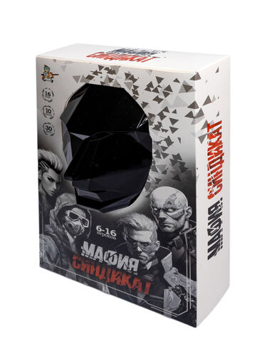 Игра настольная "Мафия. Синдикат" (с масками)