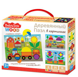 Пазл деревянный 35 эл Baby Toys СП