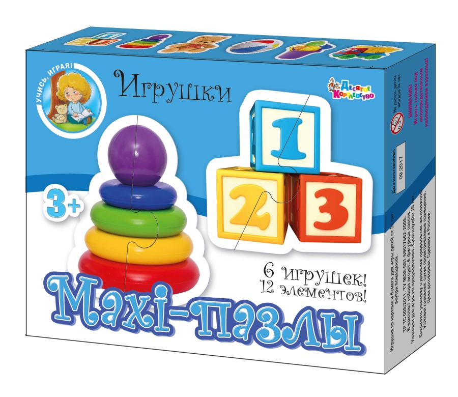 Пазлы 14 эл Maxi "Игрушки" 