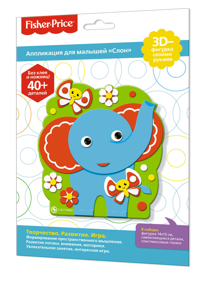 Фишер Прайс. Аппликация 3D-фигурка. Слон. 25*17,5 см. Арт. 03205
