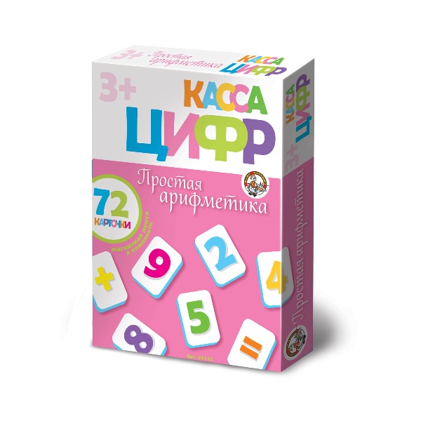 Касса цифр.(мягкий пазл.) СП