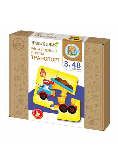 Пазлы из дерева. Мои первые пазлы "Транспорт" 48 эл