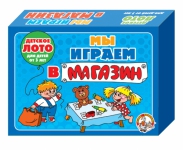 Лото детское Мы играем в магазин (малое)