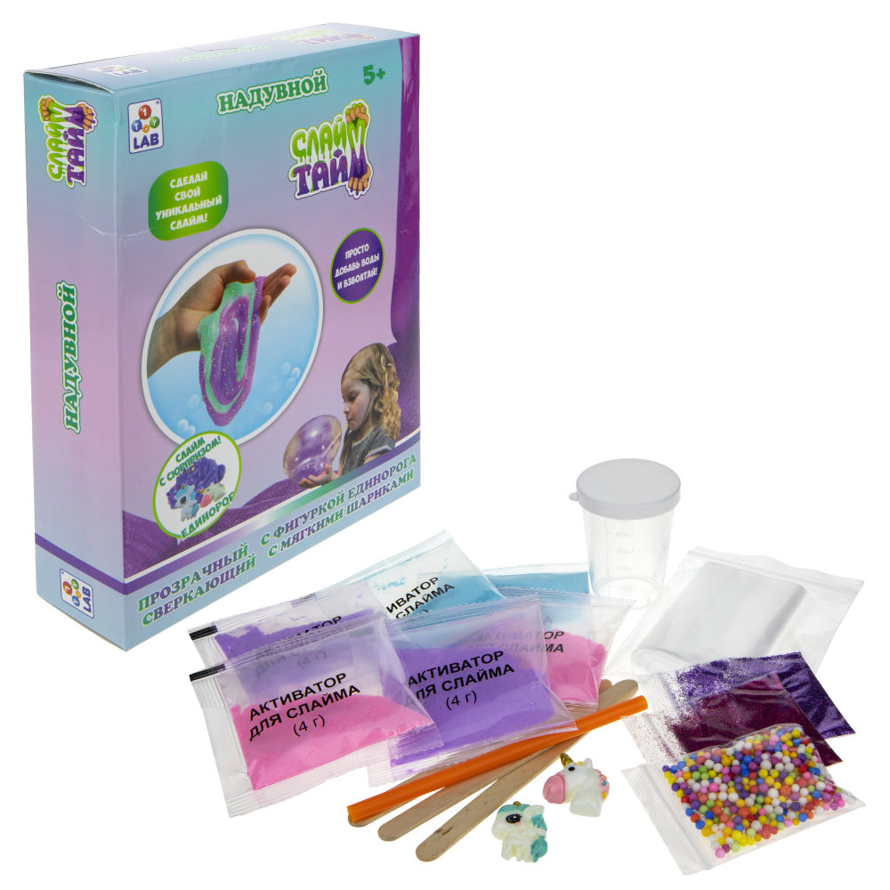 Слайм тайм набор "Единорог" надувной 