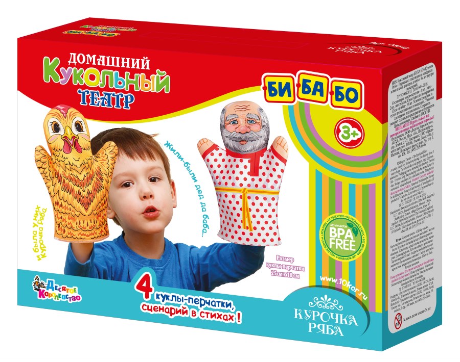 Домашний кукольный театр "Курочка Ряба"