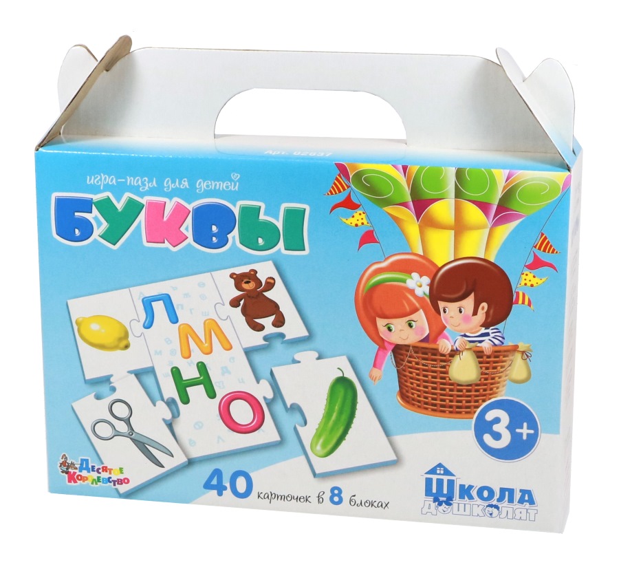 Пазл-игра для детей "Буквы" 40 эл 