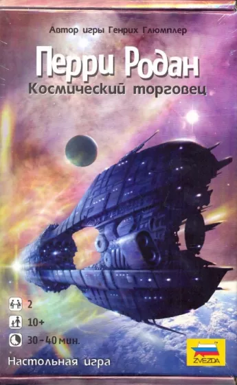 Космический торговец перри Родан (нпи)