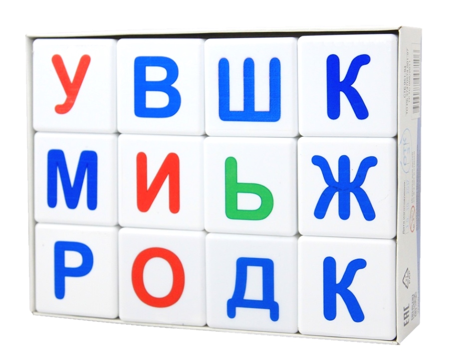 Кубики "Учись играя. Азбука" 12 шт (без обклейки)
