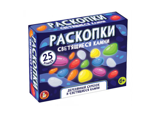 Раскопки "Светящиеся камни" (25 камней)