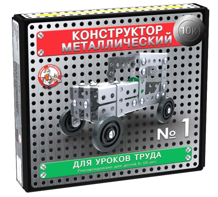 Конструктор №1 арт.02077