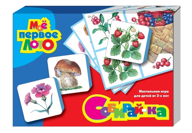 Лото Мое первое лото "Собирай-ка"(мягкое в кор.)
