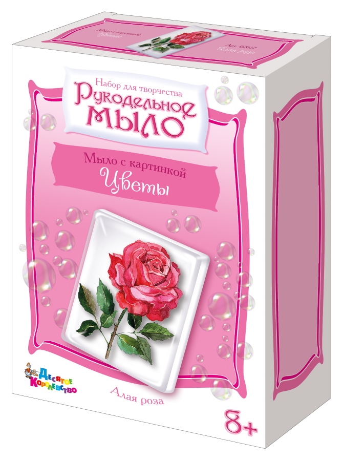 Набор для изготовления мыла. Рукодельное мыло с картинкой "Алая роза" СП