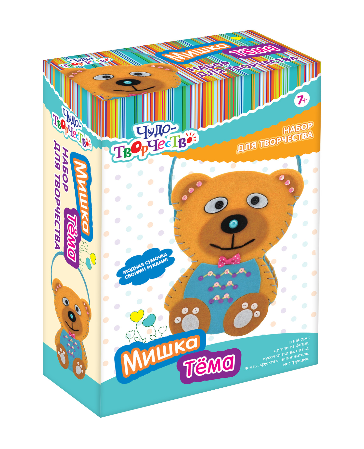 Сумка "Мишка"(сделай сам)