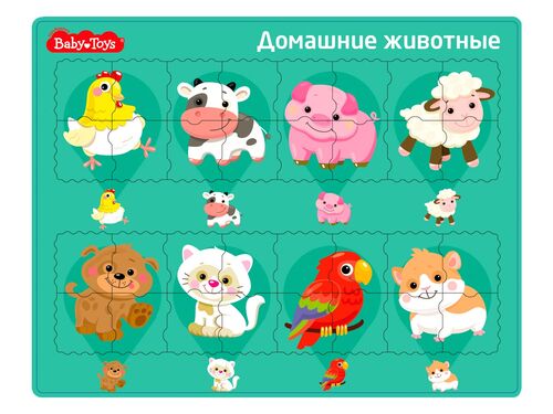 Пазл планшетный "Домашние животные" серия Baby Toys