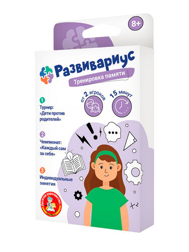 Игра настольная "Развивариус" Тренировка памяти