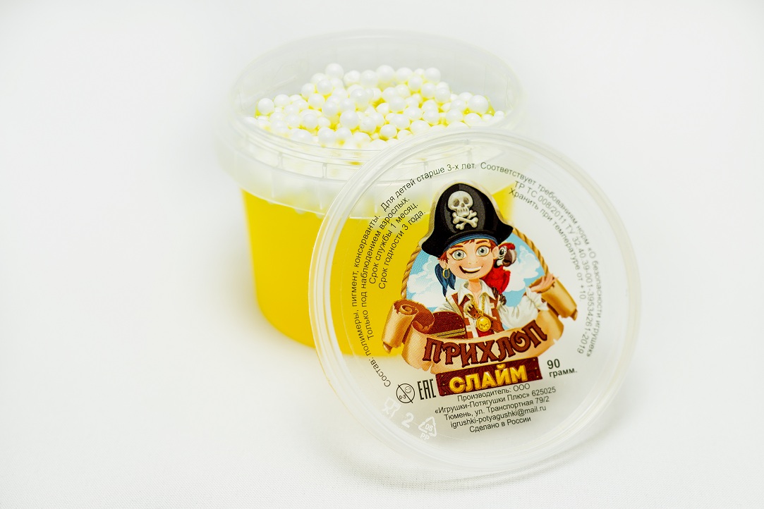 Слайм "Прихлоп" Мальчик пират  ЖЁЛТЫЙ с шариками, 90гр