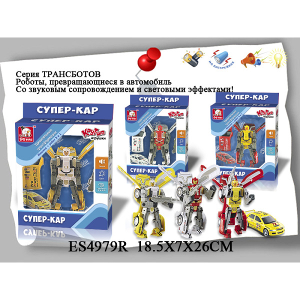 Робот - трансформер на бат. звук. и свет. эффекты в/к 18,5*7*26 см.