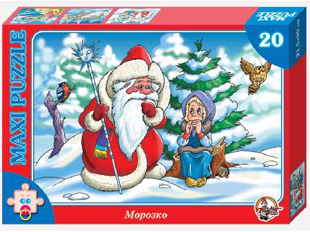 Пазлы 20эл макси Морозко НЗ