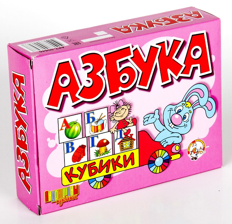 Кубики "Азбука на кубиках" (12шт.)