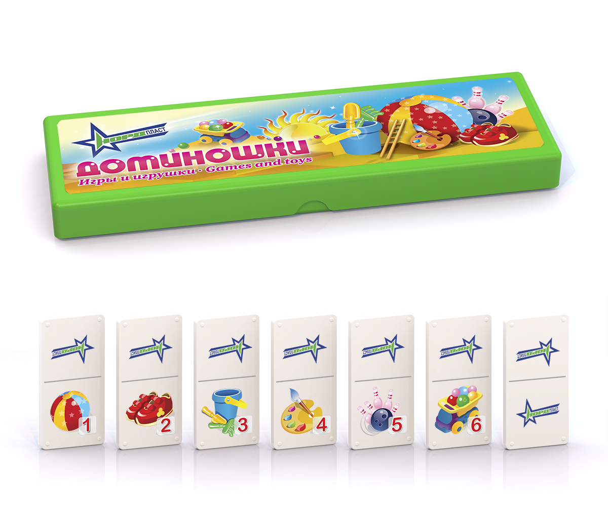 Доминошки "Игры и игрушки"