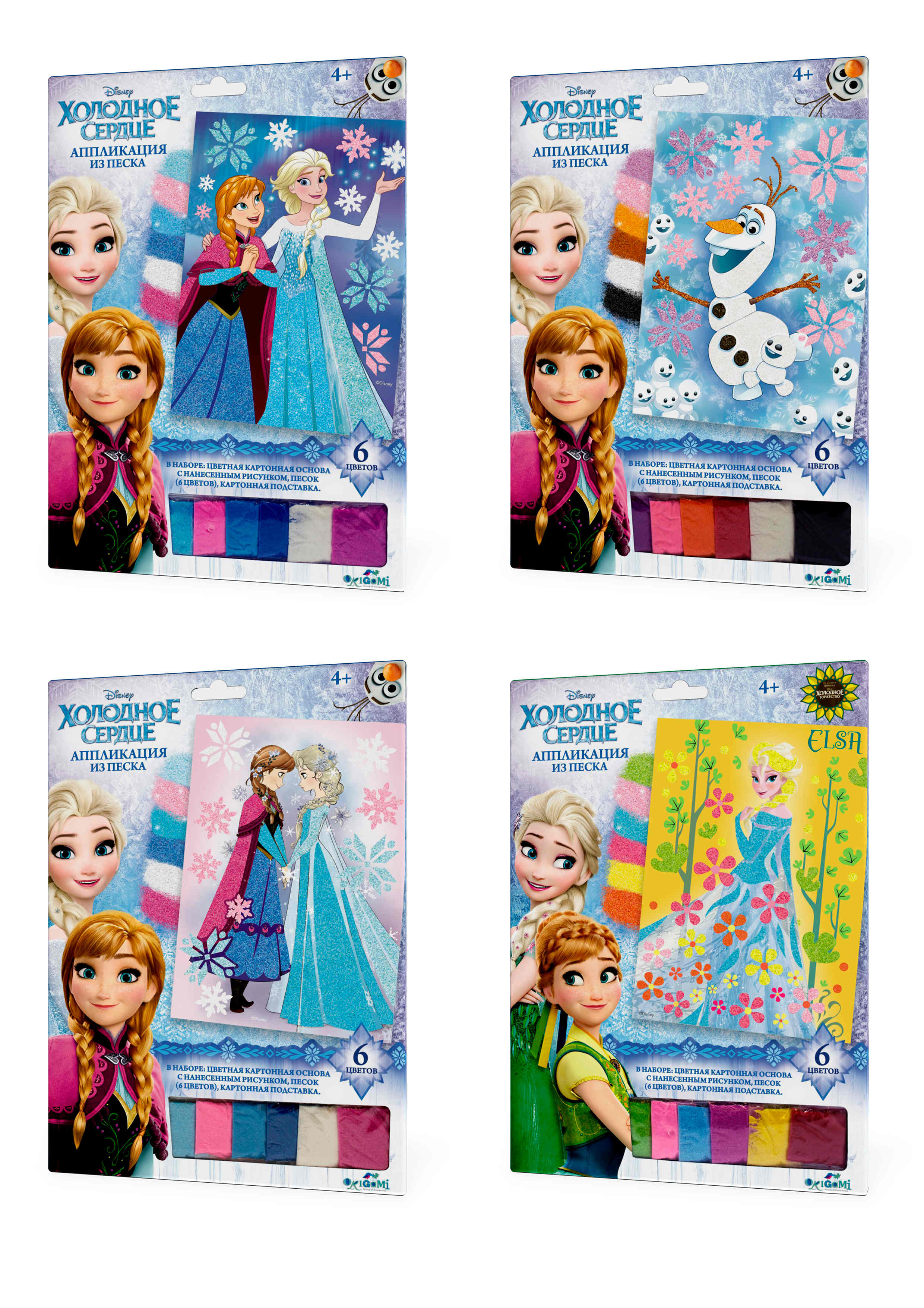 Чудо-Тв. Disney Frozen, Аппликация из песка "Эльза и Анна" 4 вида в ассорт. 21*30 см