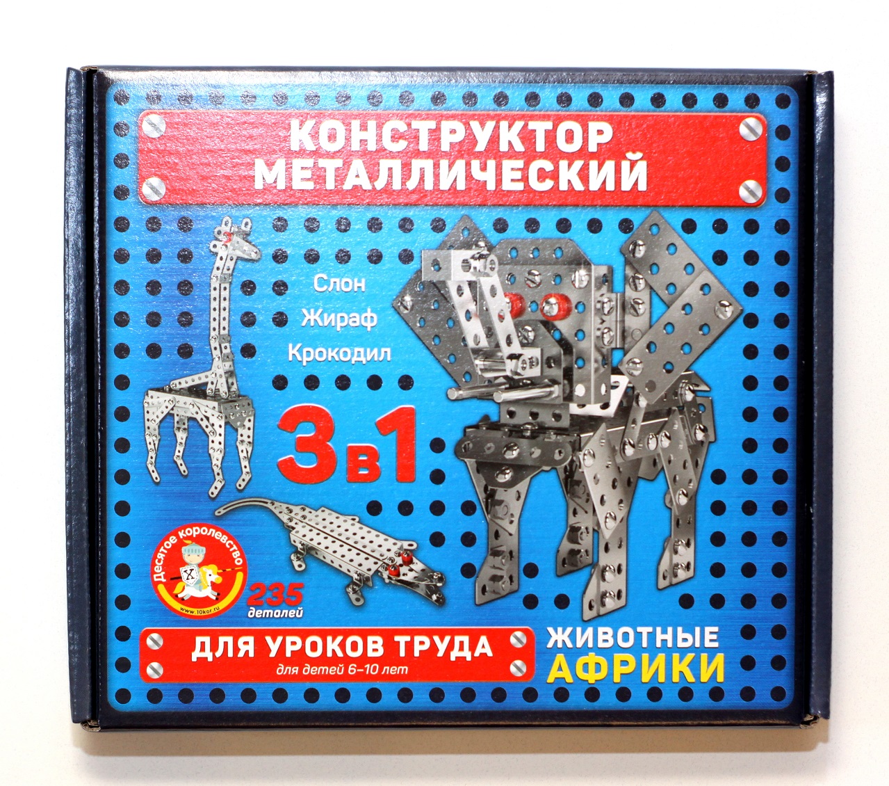 Конструктор "Животные Африки" арт. 02220
