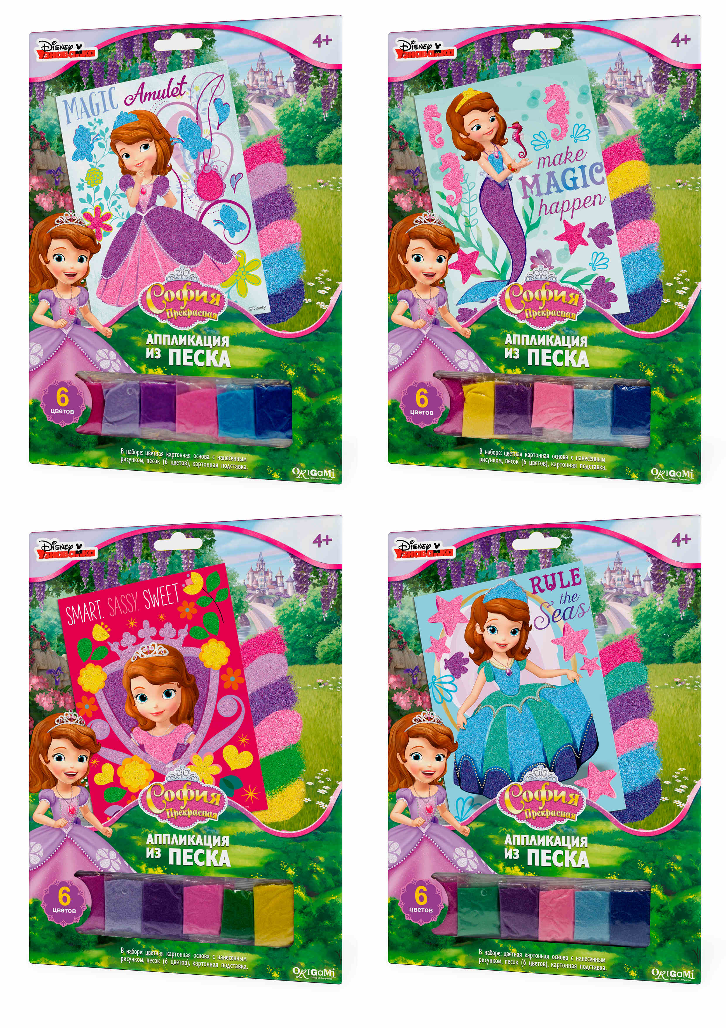Чудо-Тв. Disney Sofia™. Аппликация из песка "София Прекрасная" 4 вида в асс-те.   21*30 см. Арт. 023