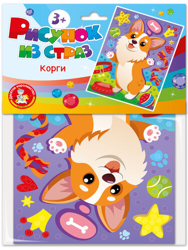 Набор для творчества. Рисунок из страз "Корги" (европодвес)