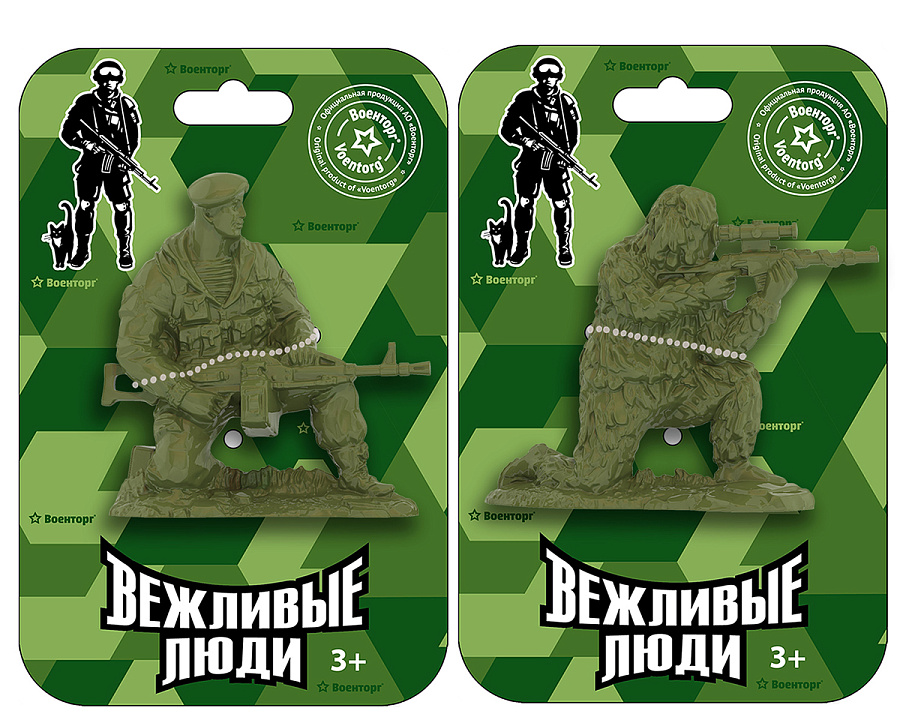 Солдаты Вежливые люди