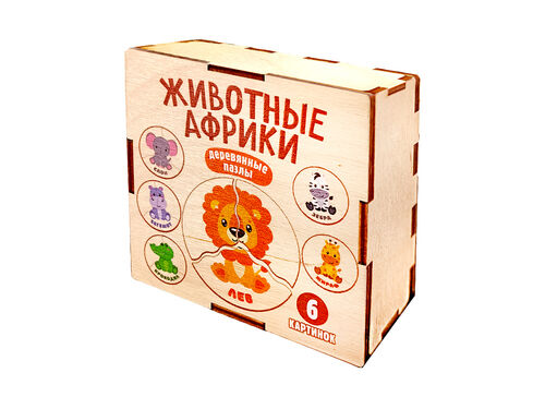 Пазл деревянный "Животные Африки"
