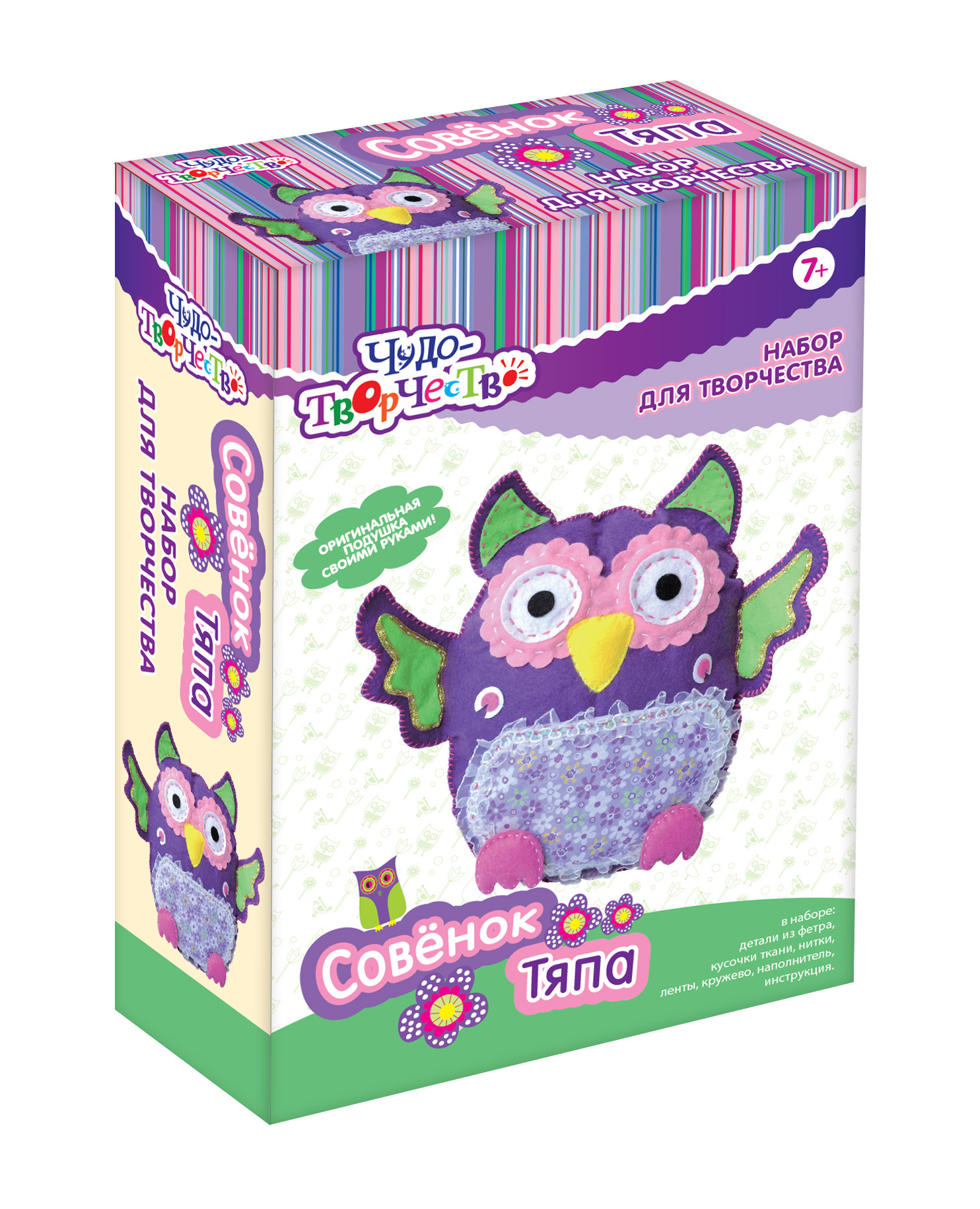 Сделай сам. Подушка "Совенок Тяпа"