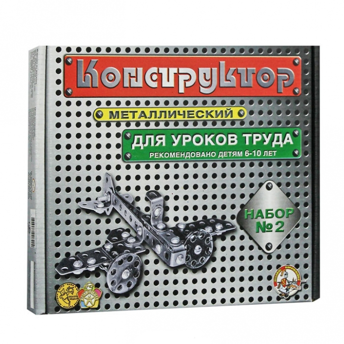 Конструктор №2