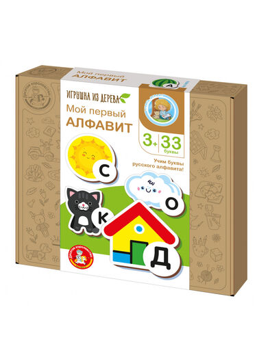 Игра настольная "Мой первый Алфавит"