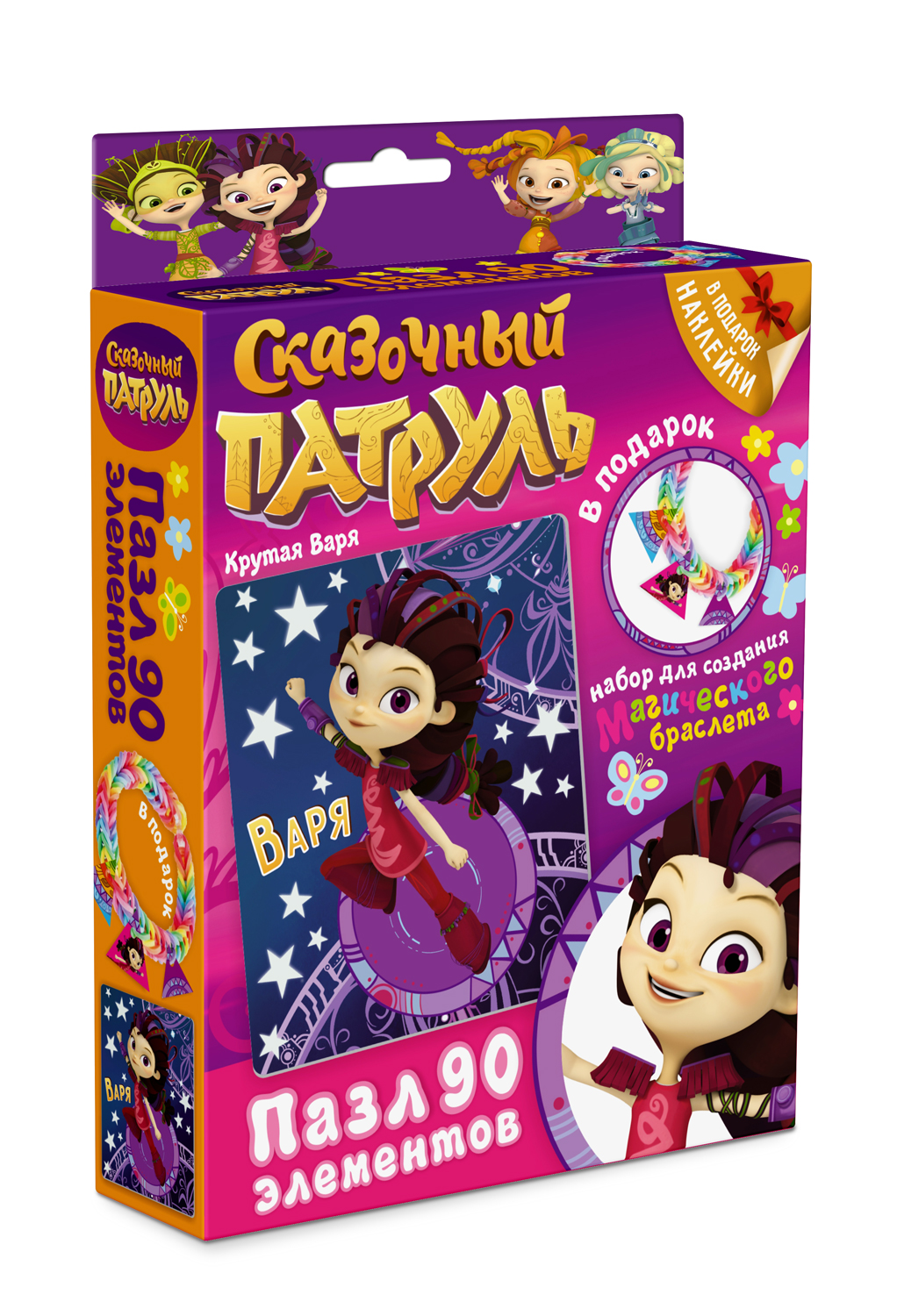 Сказочный патруль.Пазл.90Эл. +браслетик, наклейка.Крутая Варя.03663