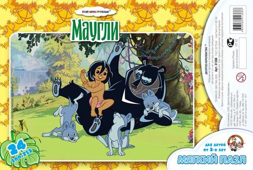 СП Пазлы мягкий в коробке 24 эл.Маугли-2