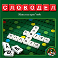 Настольные игры
