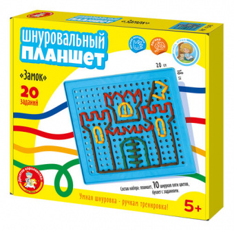 Шнуровальный планшет "Замок" игрушки