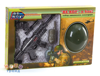 Набор "Военный" "BeBoy". В комплекте 7 предметов: шлем, автомат и др. в/к 54*7*36,5 см