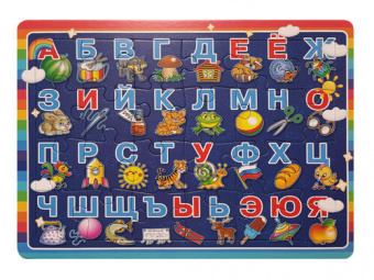 Пазл планшетный "Алфавит" игрушки