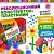 Конструктор - пластилин GUMMY BLOCKS